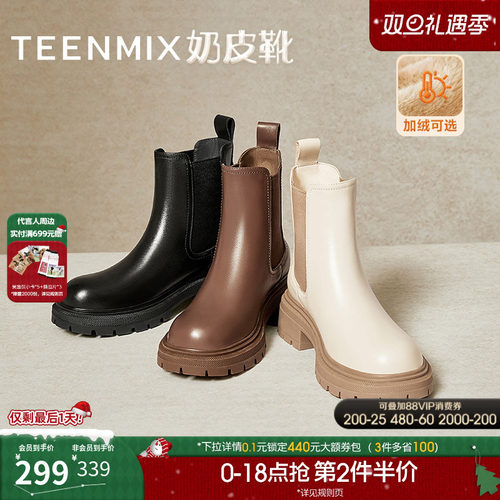 简约休闲切尔西靴，经典英伦风