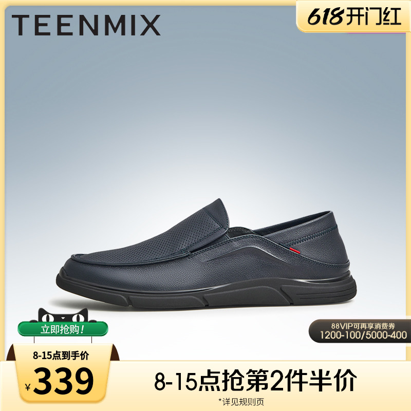 Teenmix/天美意一脚蹬男皮鞋