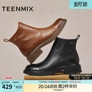 新款 靴皮靴冬季 子时装 天美意厚底英伦奶皮靴加绒切尔西短靴女鞋