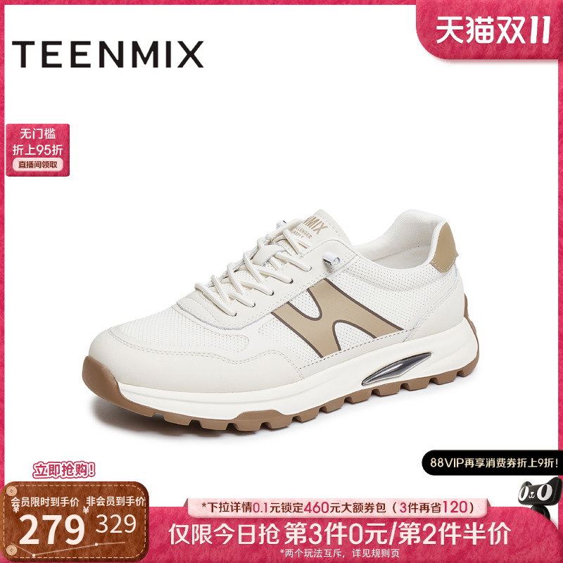 百搭休闲舒适潮流