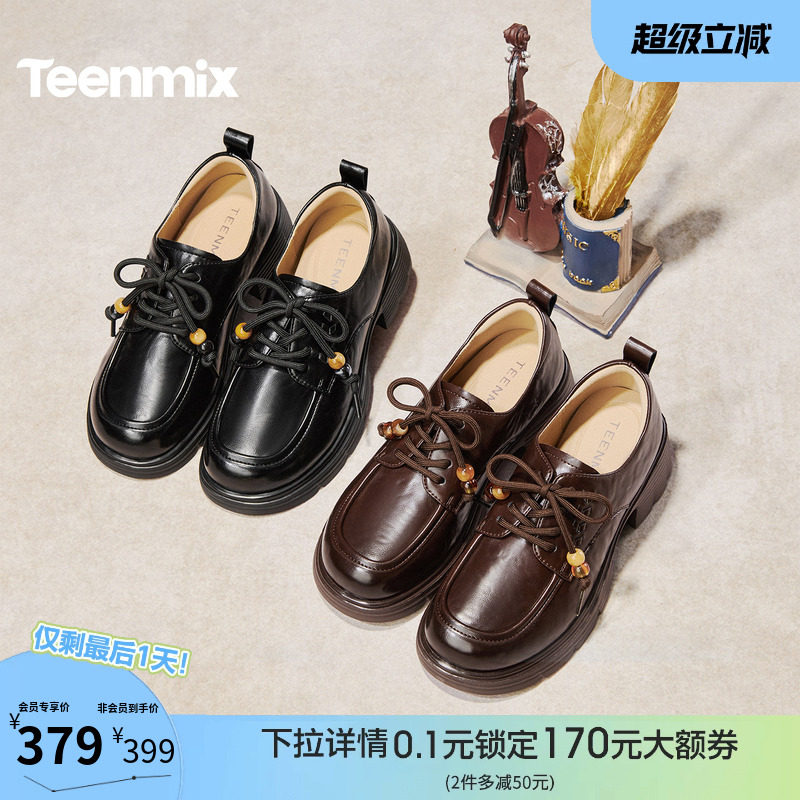 天美意厚底增高英伦乐福小皮鞋女软底复古单鞋2026春新款BM851AM6