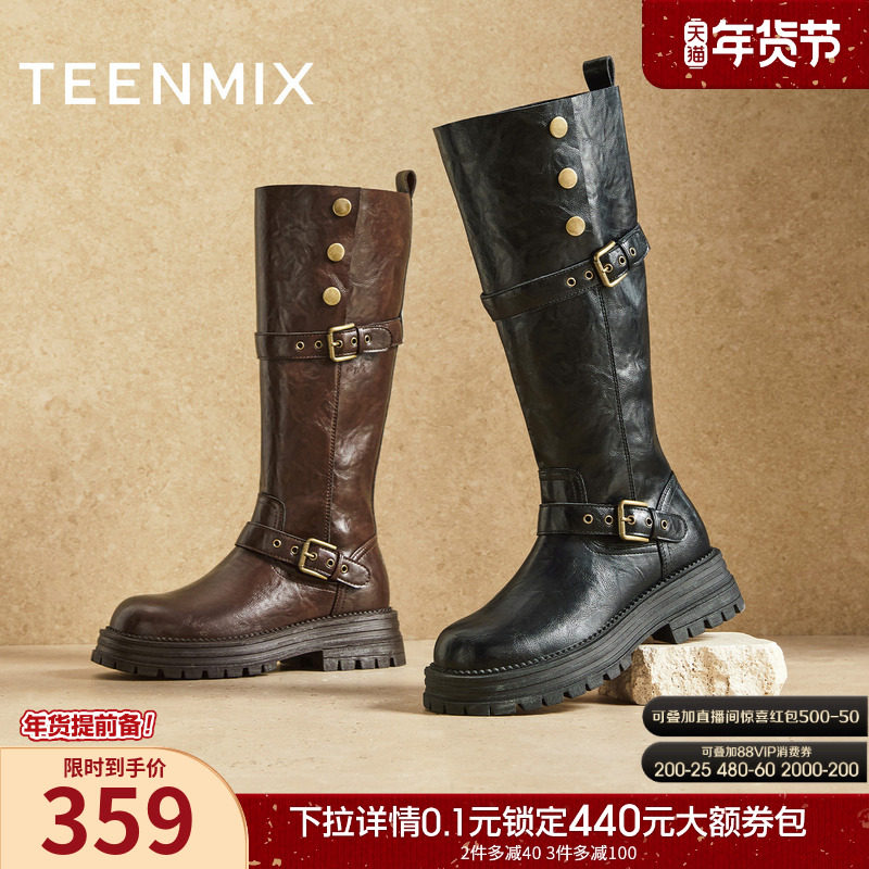 天美意复古厚底骑士靴长靴女鞋子高筒时装靴休闲皮靴2025冬季新款,女鞋,骑士靴,淘宝优惠券,粉丝福利购,淘宝优惠卷