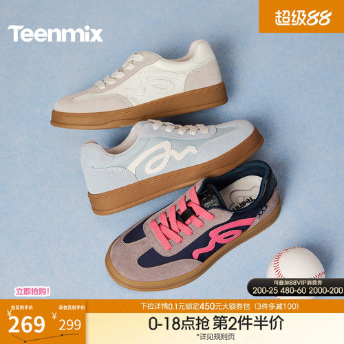 休闲潮流百搭复古