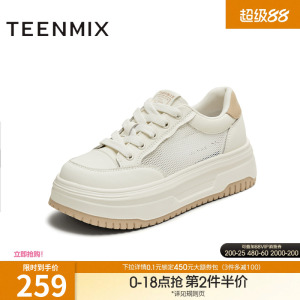 天美意网面透气厚底增高小白鞋女休闲运动板鞋夏季新款BK561BM5