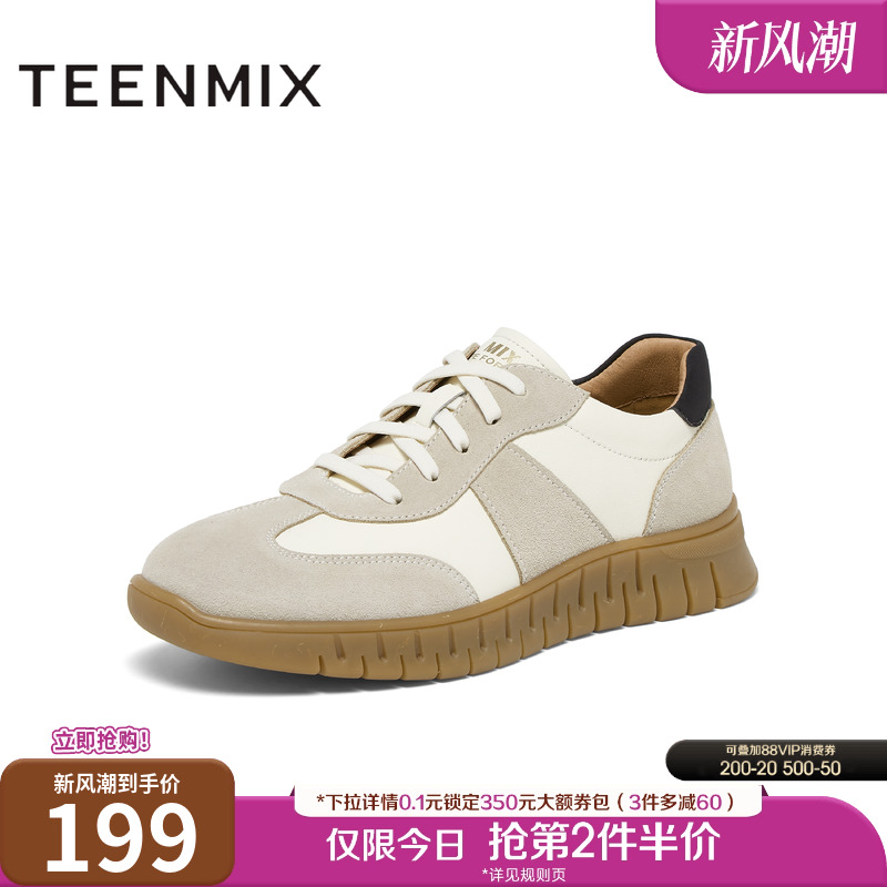 天美意2024秋新款复古百