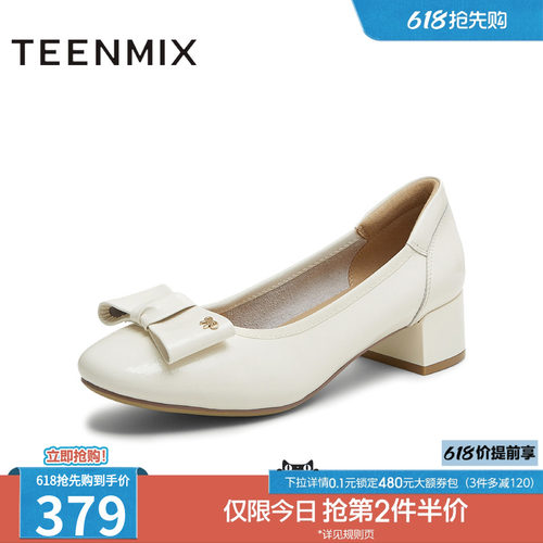 百搭优雅方跟通勤