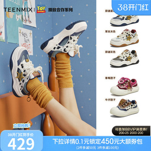 吴宣仪天美意玩具总动员加绒厚底手作德训鞋玩具团子大头鞋女板鞋