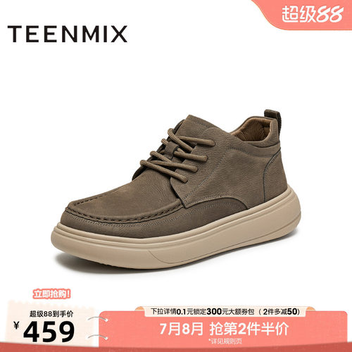 帅气复古，休闲工装鞋