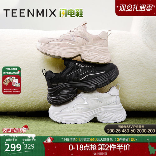 休闲系带厚底百搭