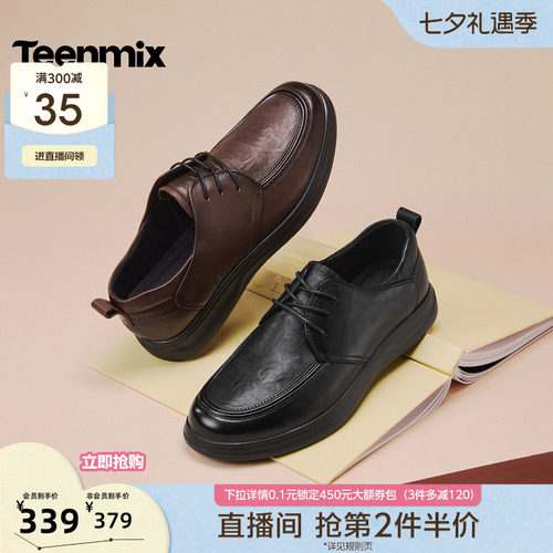 复古休闲，简约百搭