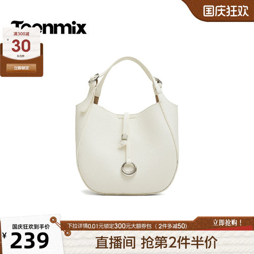 简约百搭，通勤实用