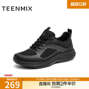 天美意秋季 商场同款 休闲系带百搭复古男网面鞋 3VN01CM5 新款