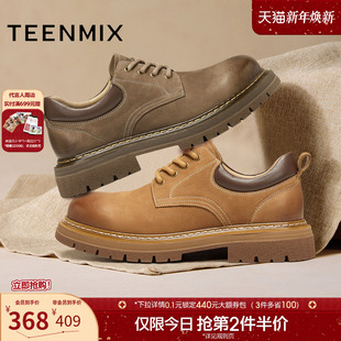 鞋 男工装 GZX05AM6 帅气英伦复古系带皮鞋 天美意2026春新款