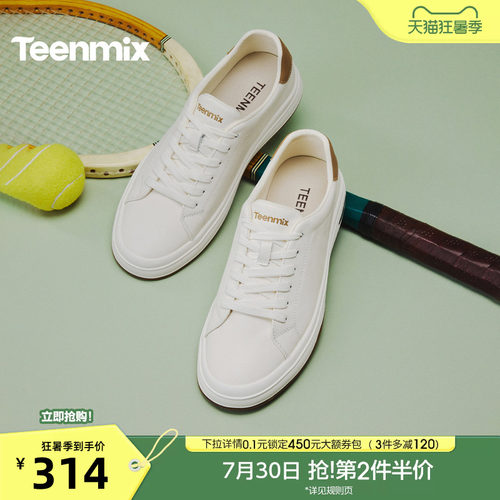 复古休闲，简约百搭