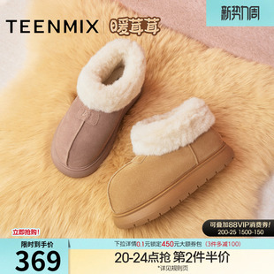 新款 天美意暖茸茸厚底大头加绒保暖雪地靴棉鞋 女复古短靴冬季