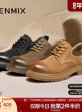 天美意2026春新款帅气英伦复古系带皮鞋男工装鞋GZX05AM6