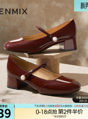天美意复古红色玛丽珍高跟鞋皮鞋女浅口单鞋子春季新款BK511AQ5