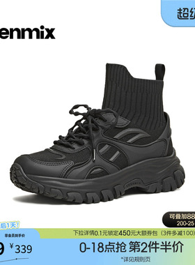 天美意复古厚底老爹鞋运动鞋女高帮袜靴休闲鞋2026春新款CF845AD6