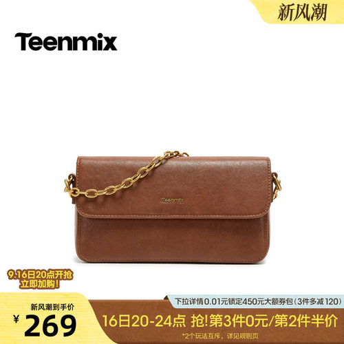 时尚通勤，简约百搭