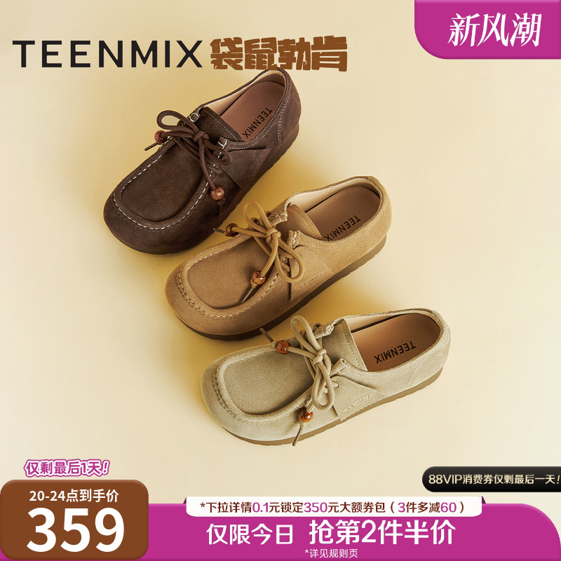 休闲百搭系带复古