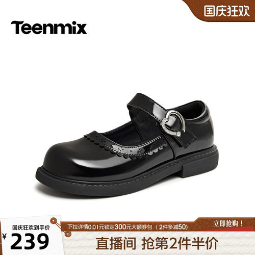 水钻搭扣，花边可爱