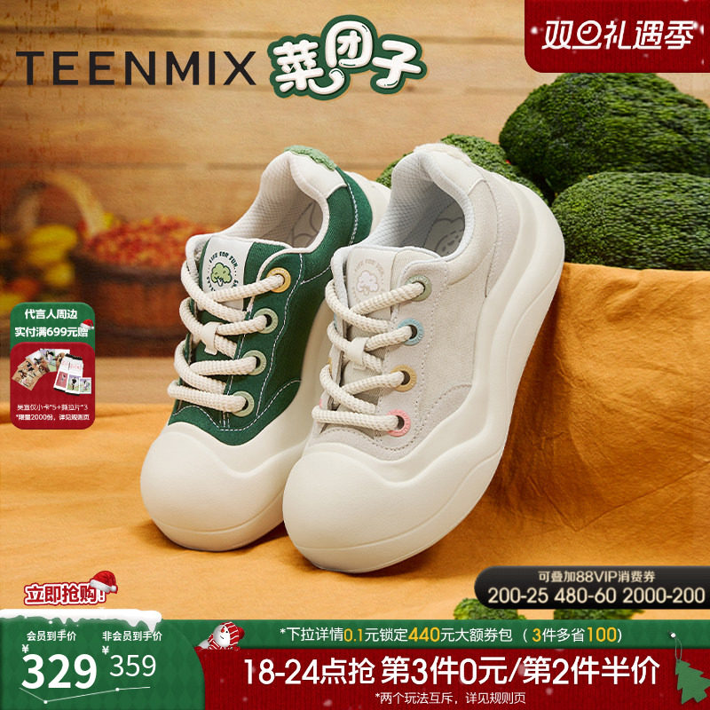 运动休闲百搭，活力青春板鞋