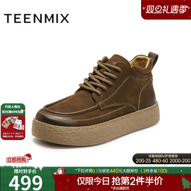 复古休闲，简约百搭