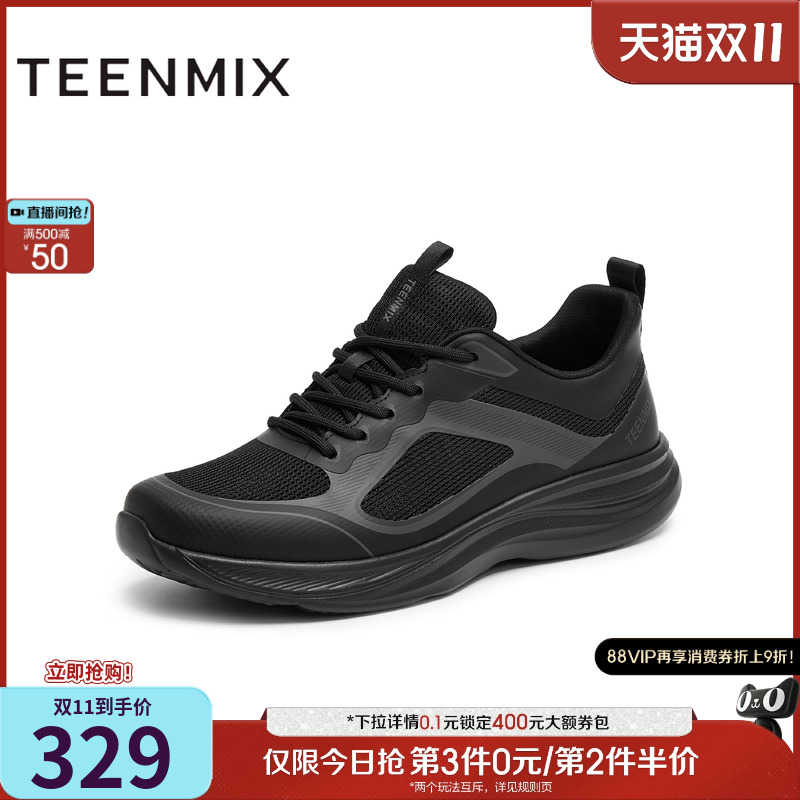 黑色主调搭配几何图案