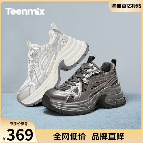 休闲百搭厚底系带