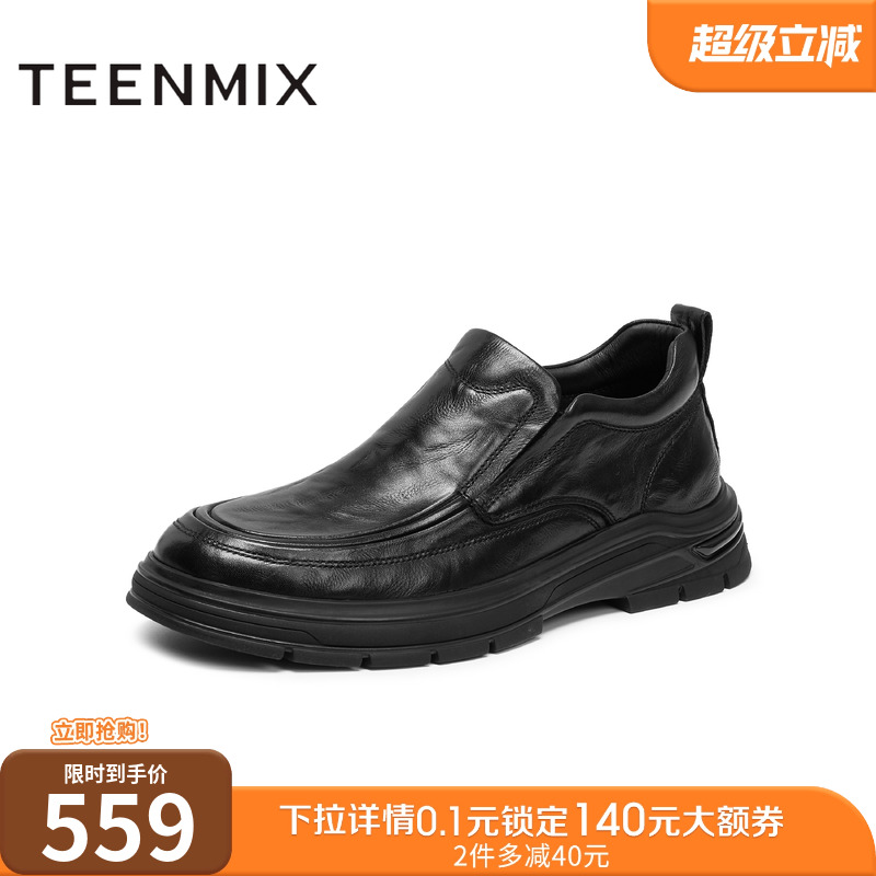 复古休闲，简约百搭