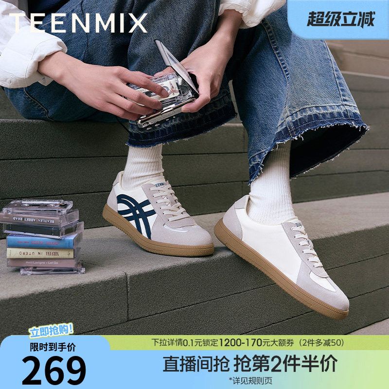 天美意夏季新款运动休闲鞋百搭板鞋平底男阿甘德训鞋AG991BM5