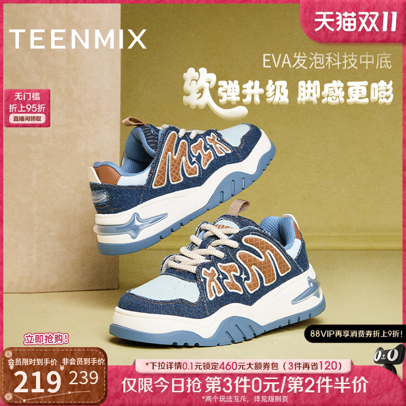 休闲板鞋潮流运动