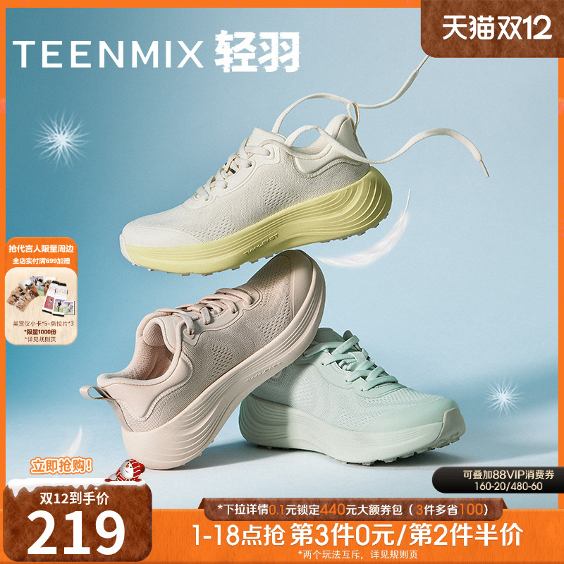 厚底系带舒适百搭