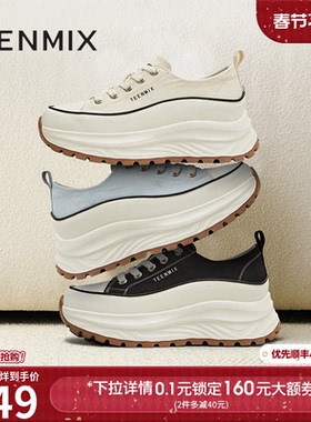 天美意厚底增高小白鞋帆布鞋女运动板鞋休闲鞋夏季新款KJ008BM5