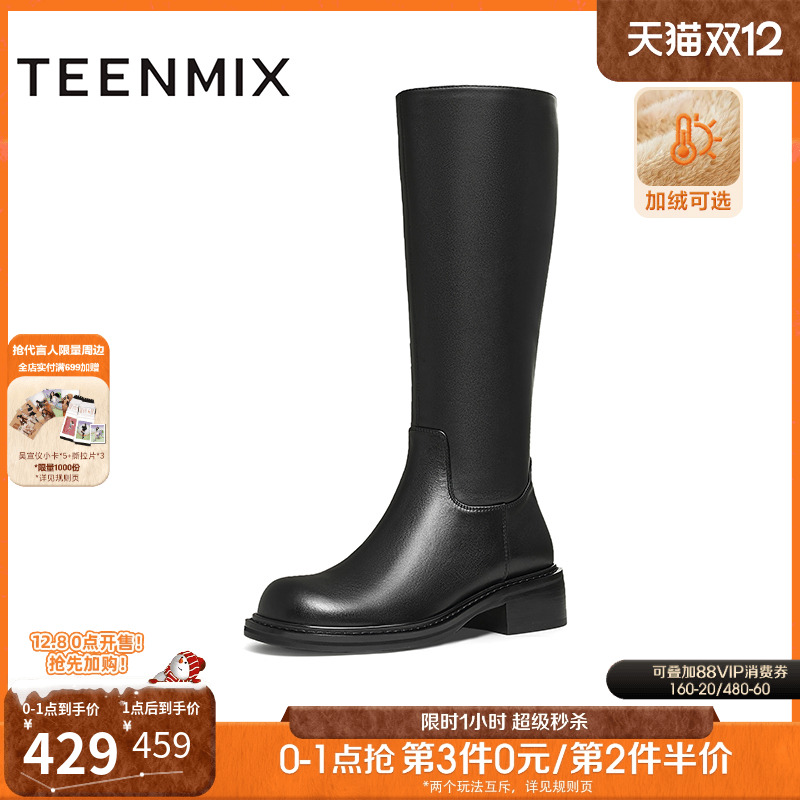 复古机车，骑士英伦