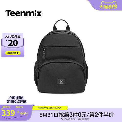 多袋分区，轻便实用