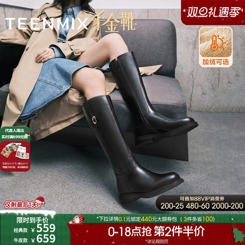 高直筒显瘦百搭厚底