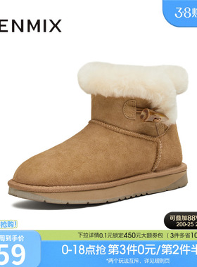 天美意复古厚底加绒保暖雪地靴棉鞋女休闲短靴冬季新款BM341DD5