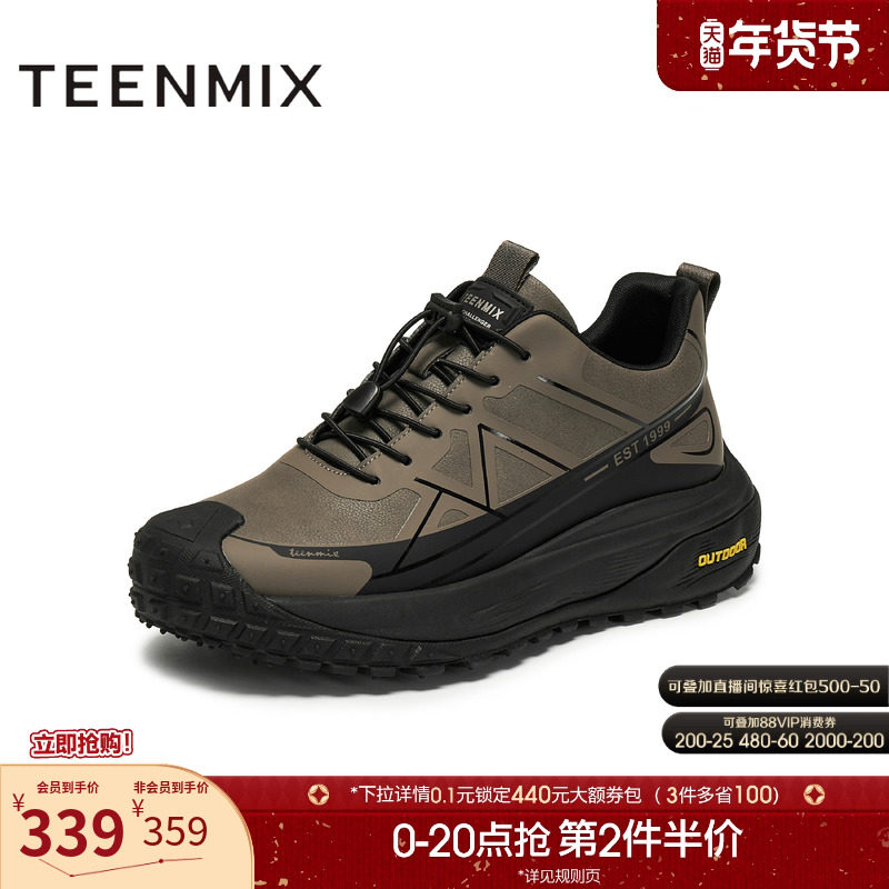 天美意2025冬新款商场同款休闲运动复古户外男网运动鞋WMA01DD5,流行男鞋,网面鞋,淘宝优惠券,粉丝福利购,淘宝优惠卷