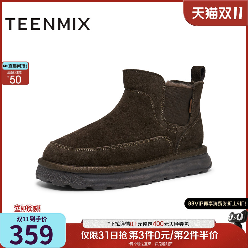 天美意2024冬新款商场同