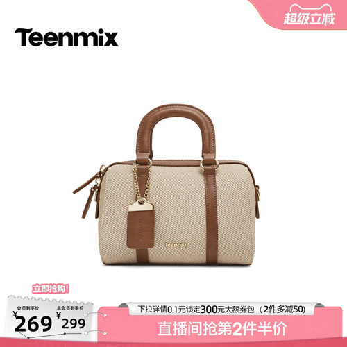 复古挂饰，小巧精致