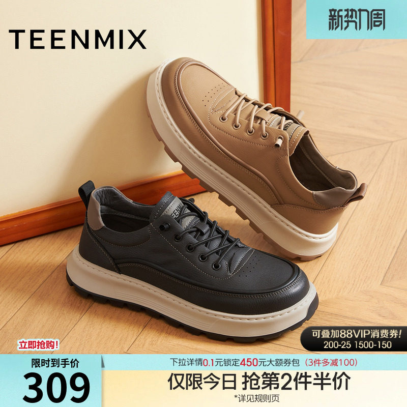 天美意秋季新款商场同款休闲系带厚底户外男工装鞋3VL01CM5