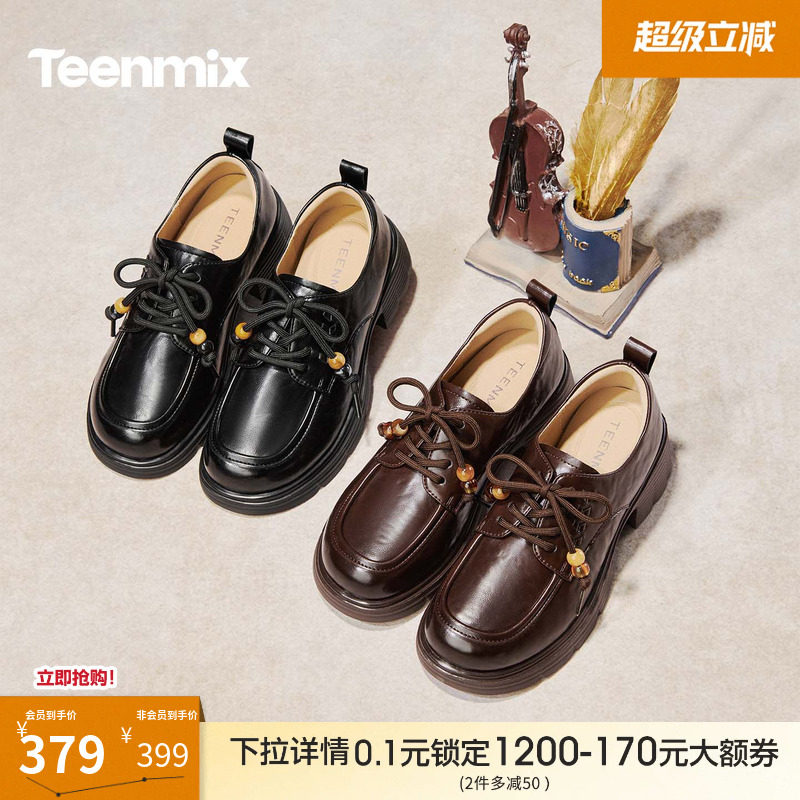 天美意厚底增高英伦乐福小皮鞋女软底复古单鞋2026春新款BM851AM6