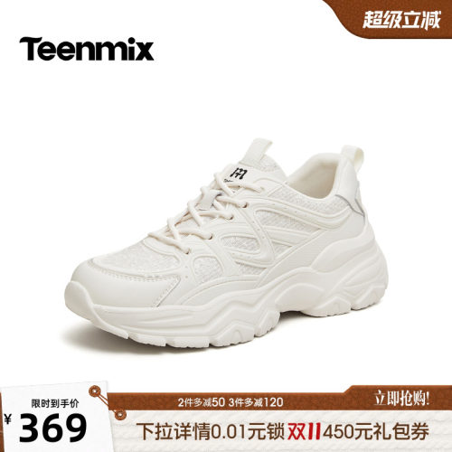 拼接设计，百搭耐看