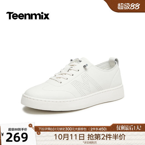舒适帅气，休闲百搭