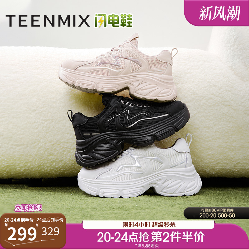 休闲系带厚底百搭