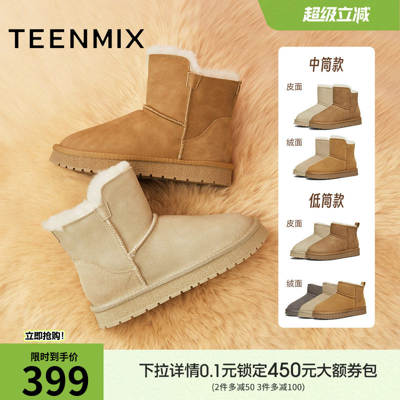 天美意户外厚底加绒保暖雪地靴棉鞋女复古短靴冬季新款CNA43DD5