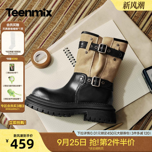 双扣拼接 硬朗有型