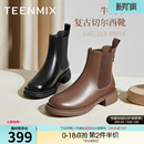 天美意厚底英伦切尔西靴烟筒靴女鞋 加绒短靴子皮靴BE091DD2 冬新款