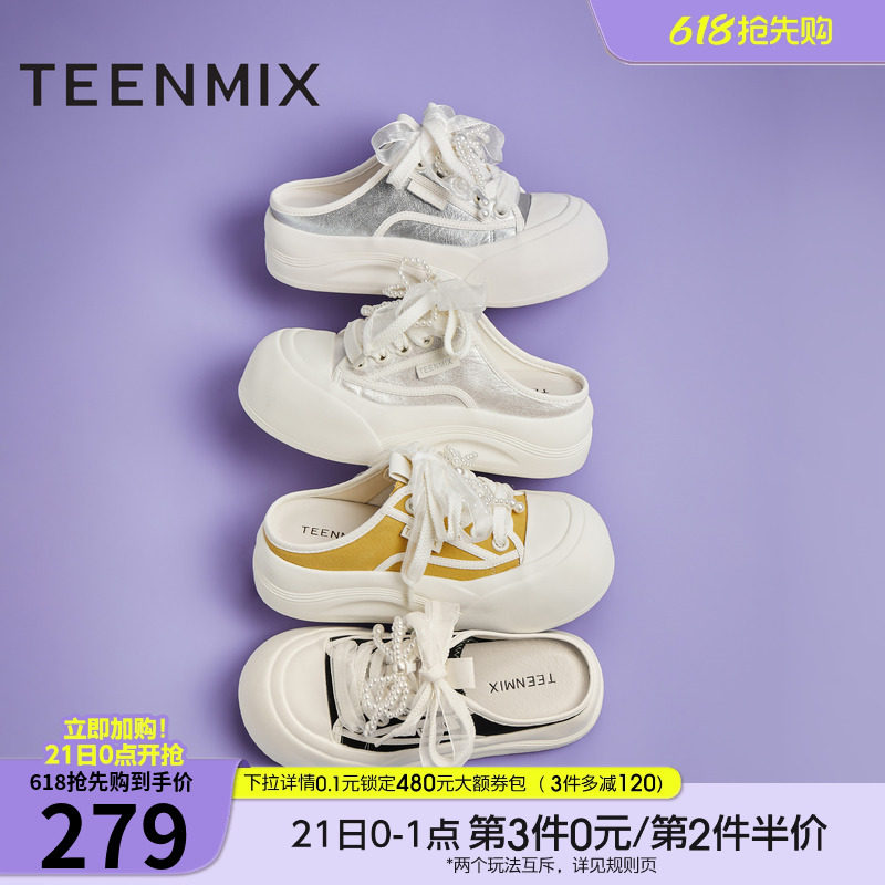 天美意厚底增高包头半拖鞋小白鞋板鞋女鞋子新款休闲凉拖KB075BH5